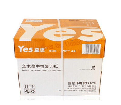 好顺复印纸5包装
