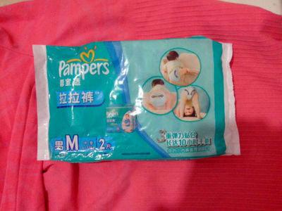 pampers拉拉裤的包装