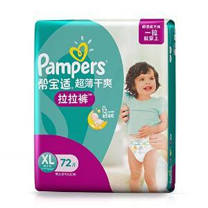 pampers拉拉裤的包装