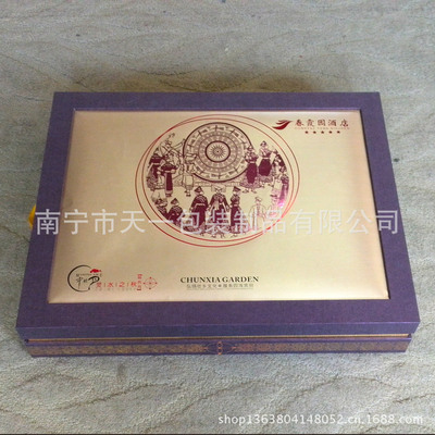 南宁礼品包装