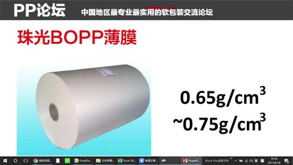 pp和尼龙密度是多少