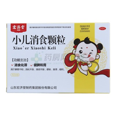 联邦小儿新包装