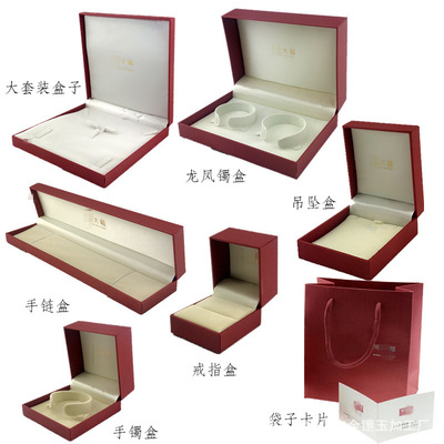 戒指卡片包装
