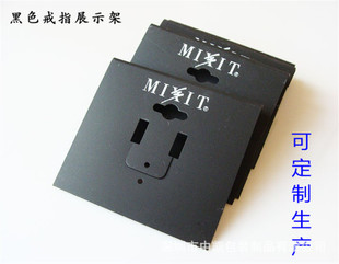 戒指卡片包装