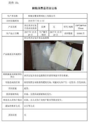 真空包装产品指的是