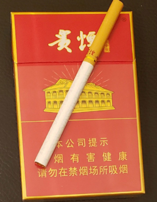 烟草怎么包装啊