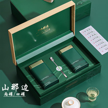 日照绿茶茶叶包装盒