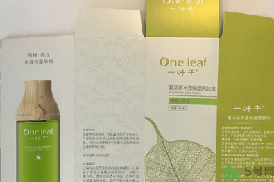 一叶子的包装介绍