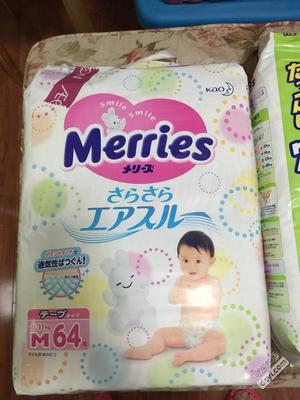 尤妮佳m号新包装