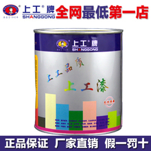 油漆没干打包装门漆