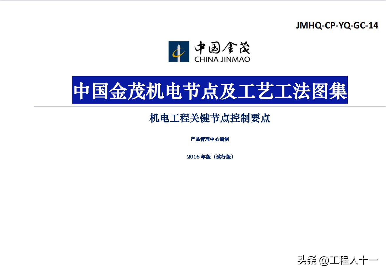黄岛仓储包装