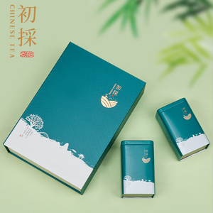 日照绿茶茶叶包装盒