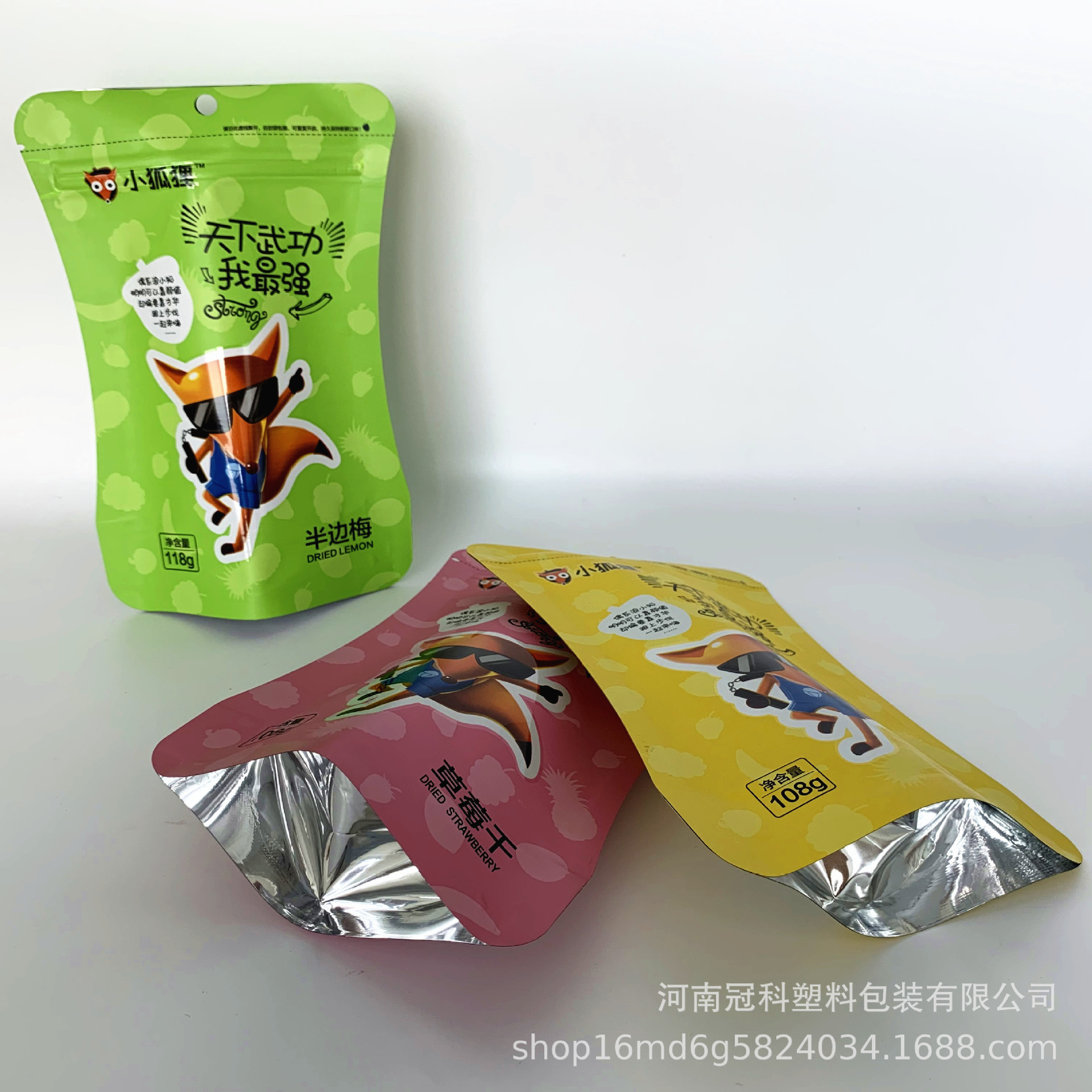 河南吸嘴包装袋厂家