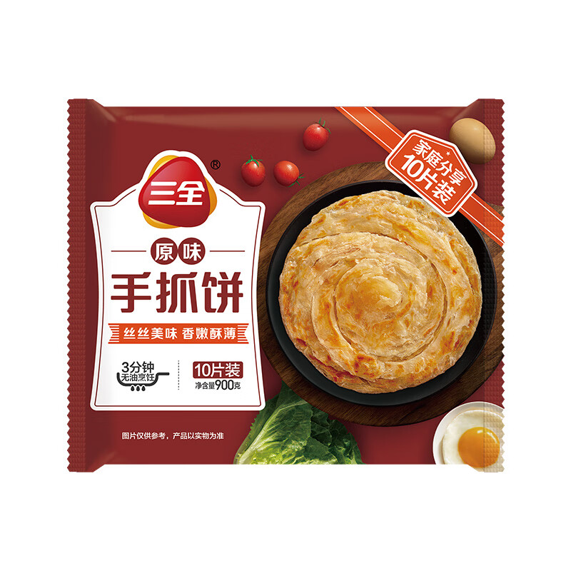 三全原味手抓饼包装