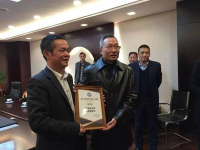 温州宏印包装