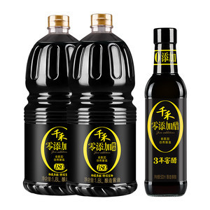 醋和酱油的包装