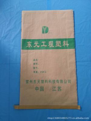 常州纸塑包装袋
