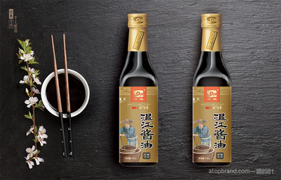 醋和酱油的包装