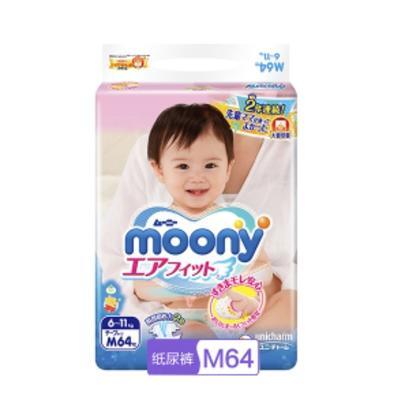 尤妮佳m号新包装