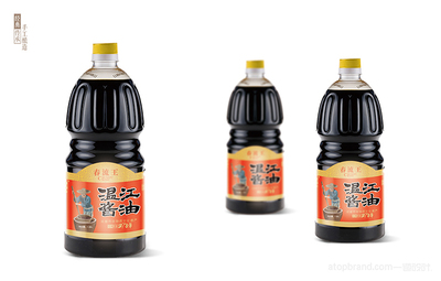 醋和酱油的包装