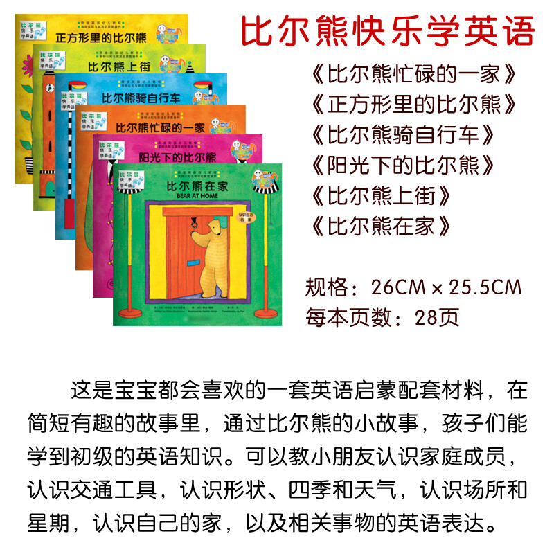 不含包装 英文