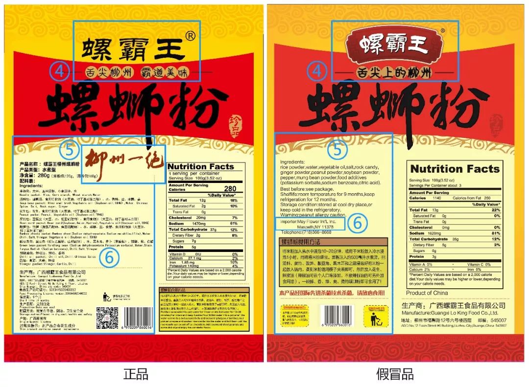 不含包装 英文