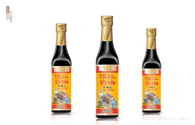 醋和酱油的包装