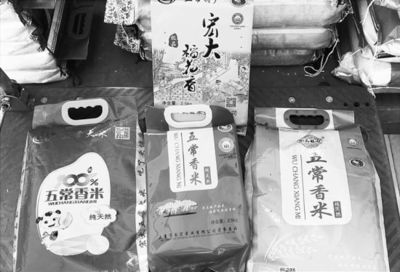 真空包装产品指的是