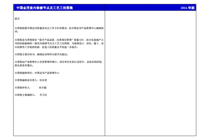 黄岛仓储包装