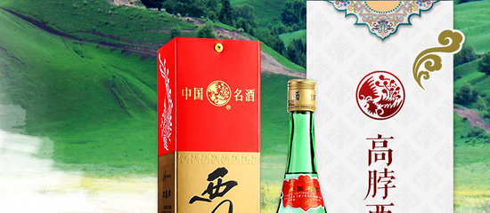 中国西凤酒包装