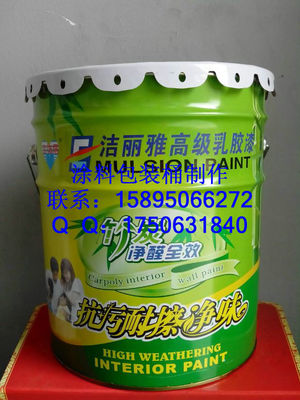 河南乳胶漆包装桶厂家