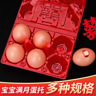 唯亭哪里有卖喜蛋包装盒的