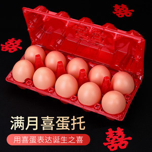 唯亭哪里有卖喜蛋包装盒的