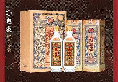 尖庄光瓶包装区别