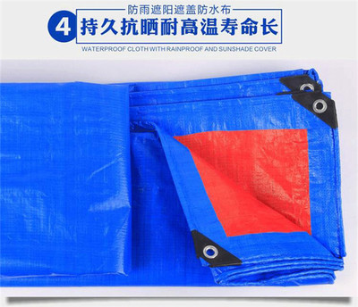 彩条布pp和pe的哪个好
