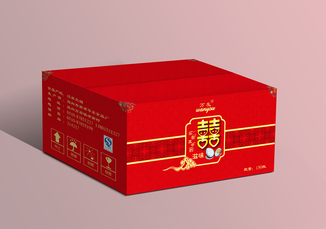 唯亭哪里有卖喜蛋包装盒的