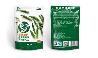 复合包装材料应用