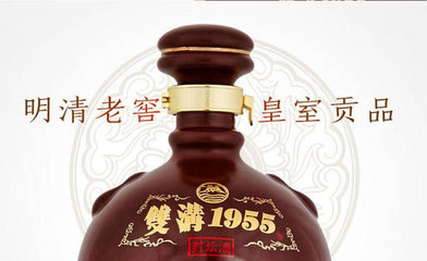 酒的包装闻到酒味