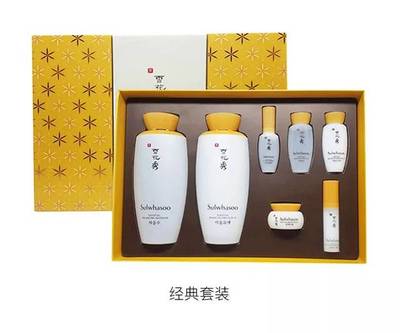 雪花秀滋阴套盒包装盒
