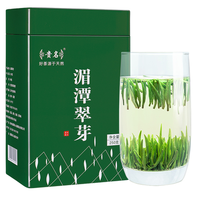 湄潭翠芽藏包装