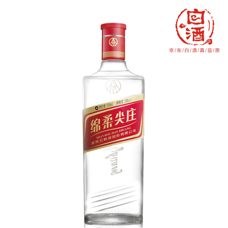 尖庄光瓶包装区别