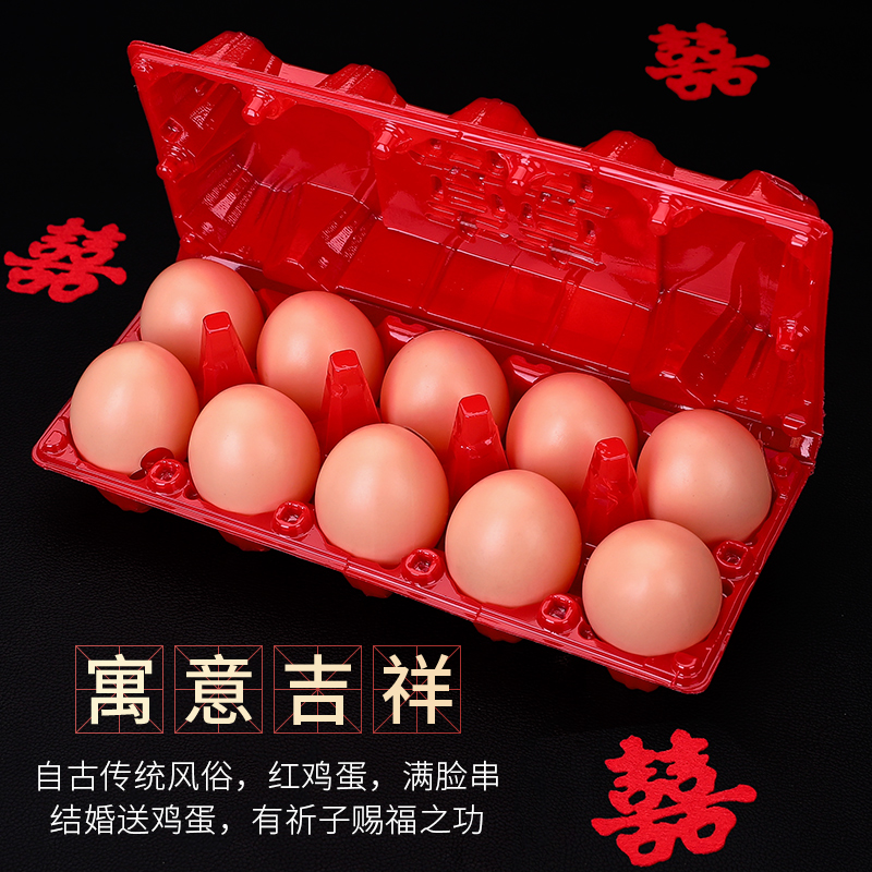 唯亭哪里有卖喜蛋包装盒的