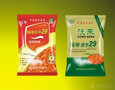 新种子包装袋