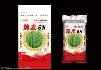 新种子包装袋