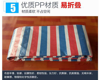 彩条布pp和pe的哪个好