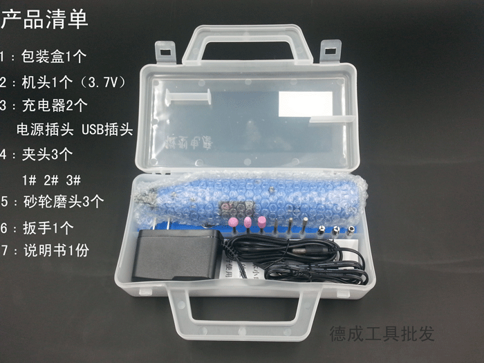 电动手钻铁包装盒