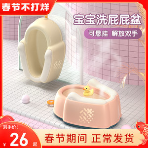 小孩子经常洗pp好吗