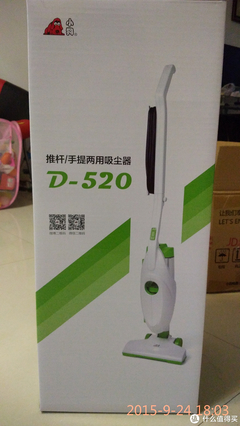 家用吸尘器小狗包装