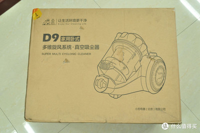 家用吸尘器小狗包装