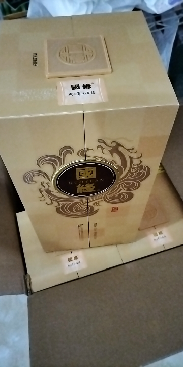国缘双开老包装